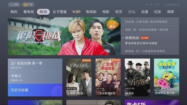 如何看2018世界杯直播和回放?沙发管家教你三