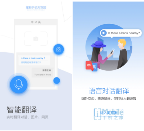 喻国明 人工智能让搜狗浏览器成独角兽