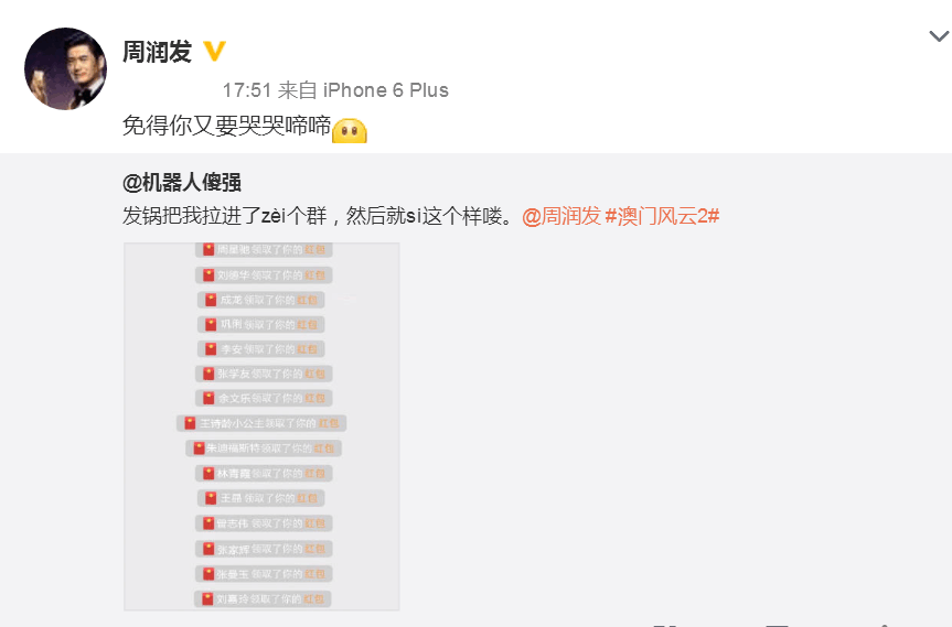 适合五十岁的微信名 t0158de36d49e062bd6.png?size=863x569
