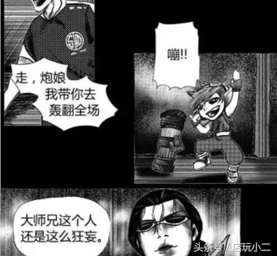 LOL:网友将UZI与薇恩的故事画成漫画,网友:泪