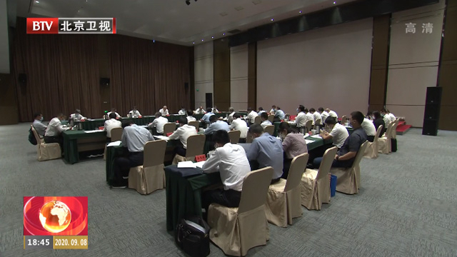 大力推动绿色发展创新发展高质量发展 为“京郊明珠”再添新辉