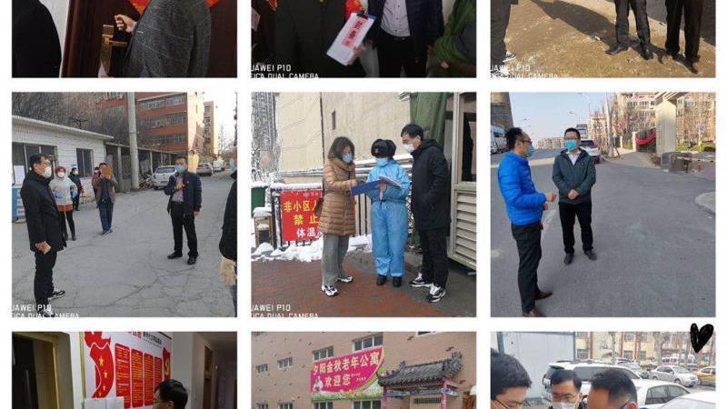 严肃纪律 强化责任 白马山街道纪委全面监督疫情防控工作