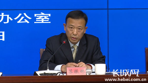 河北省政府新闻办深化农村金融改革 服务乡村