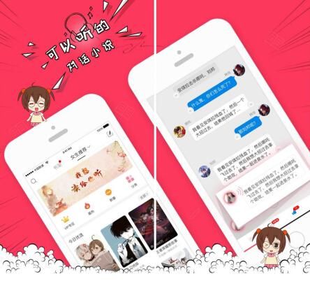 抖音、网易云音乐、迷说等获选华为应用市场2