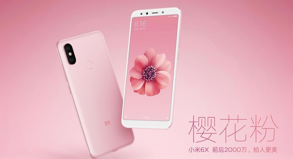 2018年买手机,这款小米即将发布的产品一定你