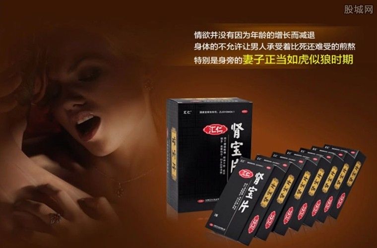 揭神药四大天皇 汇仁肾宝片成重灾区