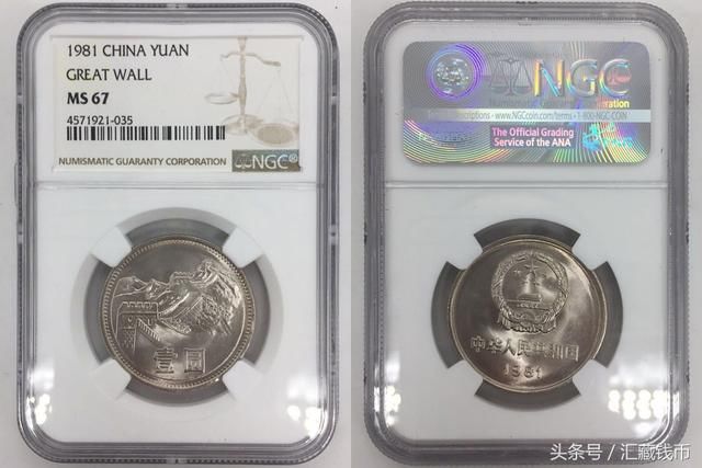 18福字币创年后新低,新品央美金银币发行。一