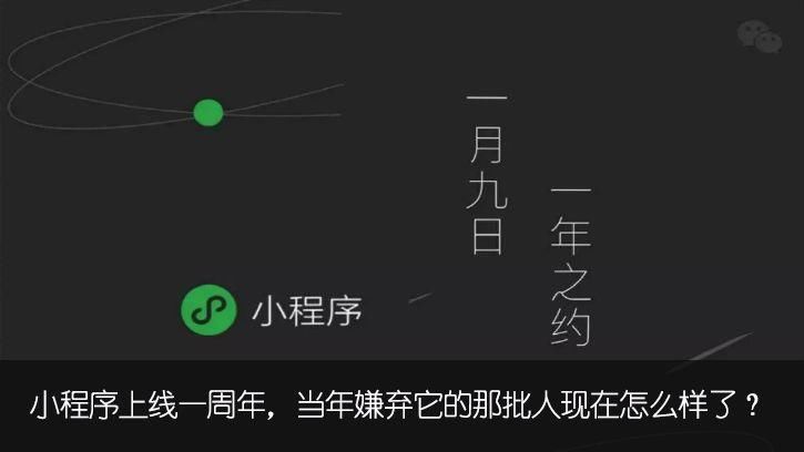 开始搞事!微信支付商户助手小程序上线