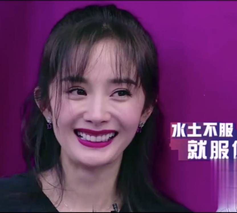 杨幂最新照片,打针后遗症加双下巴满屏尴尬,李