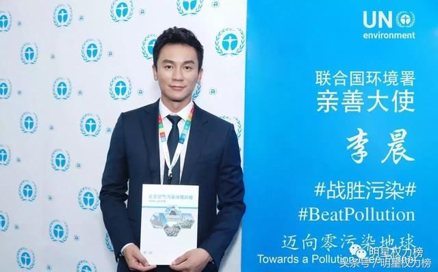 传递正能量!鹿晗赵丽颖杨幂TFboys获年度公益