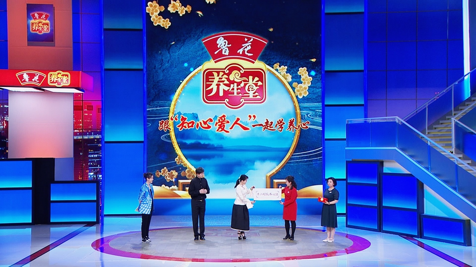 养生堂97岁陈老分享养生秘密(养生堂97岁陈老的养生秘诀视频)