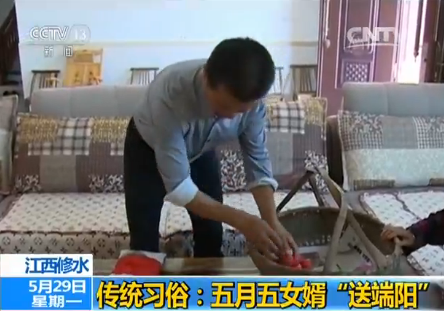 诵《离骚》、“送端阳”……端午还有这些习俗活动 诵《离骚》、“送端阳”……端午还有这些习俗活动