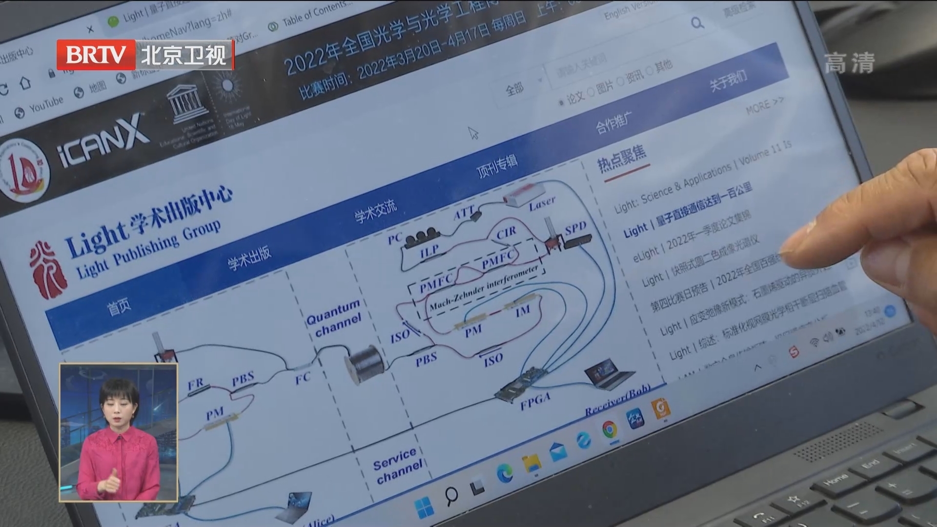 北京科研实现百公里量子直接通信 刷新世界纪录 北京科研实现百公里量子直接通信 刷新世界纪录