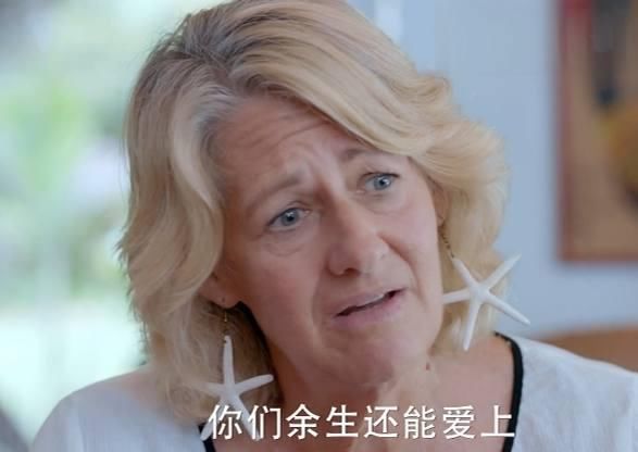 谈判官:瑞塔说给情侣的这番话催人泪下,黄子韬