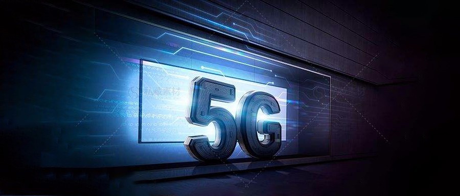 聚焦两会 | 天夏科技布局5G相关场景应用,推动