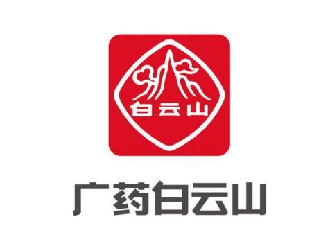 重磅!广药白云山被美国食药监局认定“药品掺假”