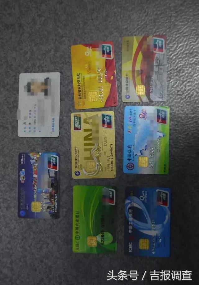 北京赛车网络赌博大案告破!四平打响2018反