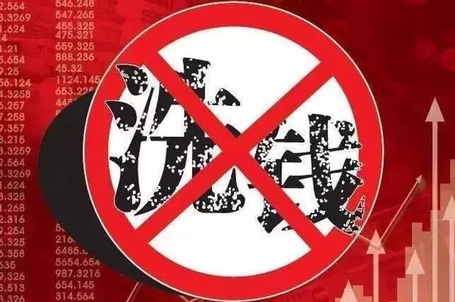 个人账户大额或可疑交易会被查!如何界定,这里