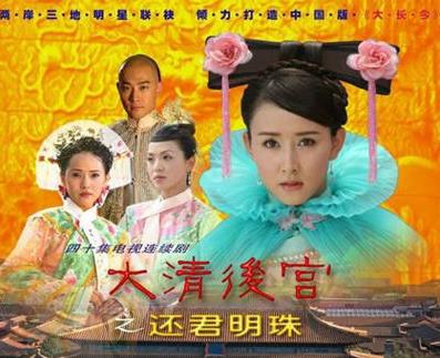 好看的古装电视剧排行榜:古装电视剧排行榜