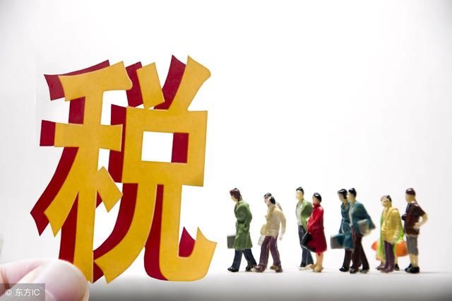 个人所得税:住房按揭贷款利息在个人转让住房