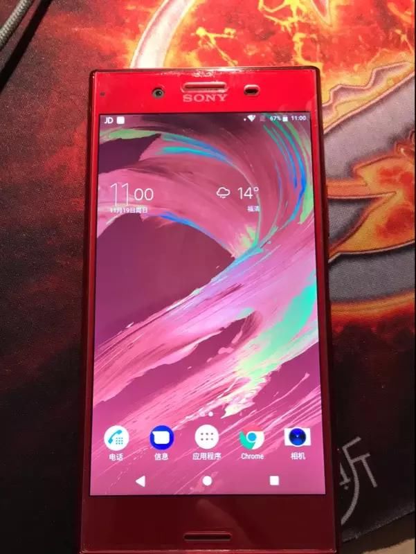 朋友从淘宝买回来的索尼Xperia XZ港行版,感觉