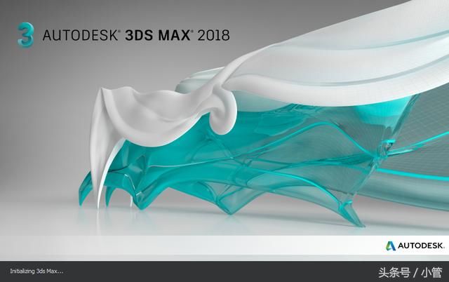 3dmax2018软件安装破解教程+安装包注册机永