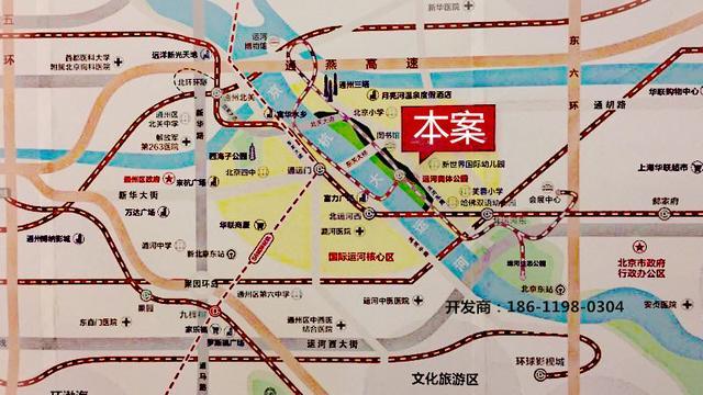 北京市政府 通州副中心 五环边 运河CBD核心区