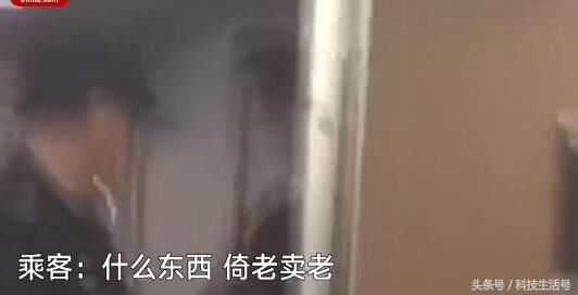 大妈骂哭乘务员,难道尊老爱幼就可以倚老卖老