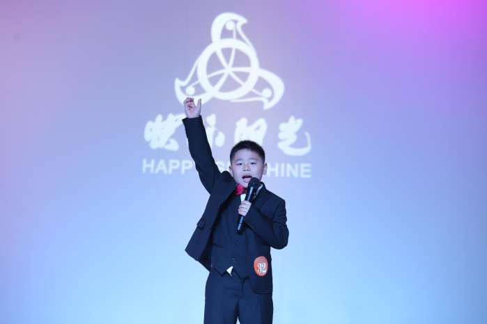 2017快乐阳光全国少儿歌唱大赛白云赛区选拔