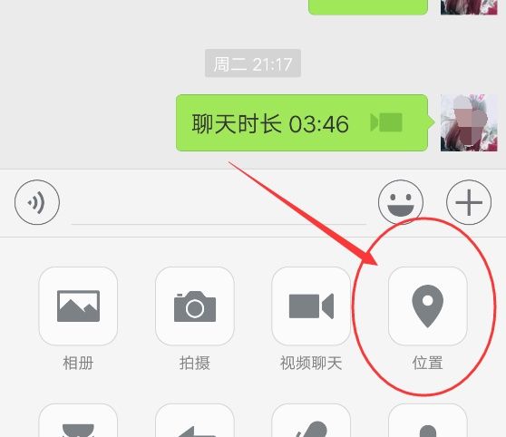 微信如何定位好友? 最新查看微信好友位置方法
