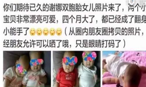 张杰谢娜双胞胎女儿名字曝光,不愧是《快本》