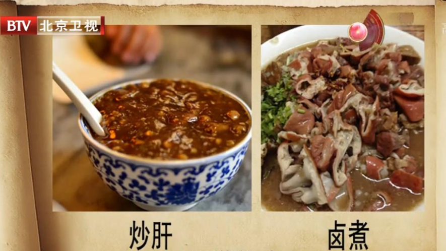 动物内脏到底健不健康?记住6个点,不但能放心吃,还能收获别样好处 动物内脏到底健不健康?记住6个点,不但能放心吃,还能收获别样好处