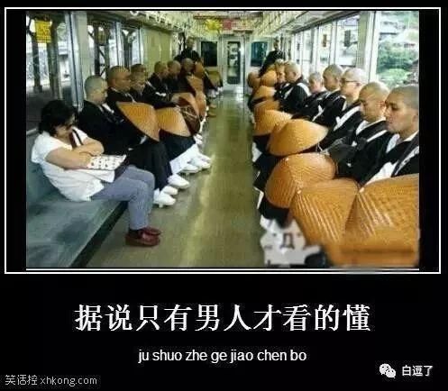 搞笑段子Gif:穿拖鞋让你不要跑太快,你不听!