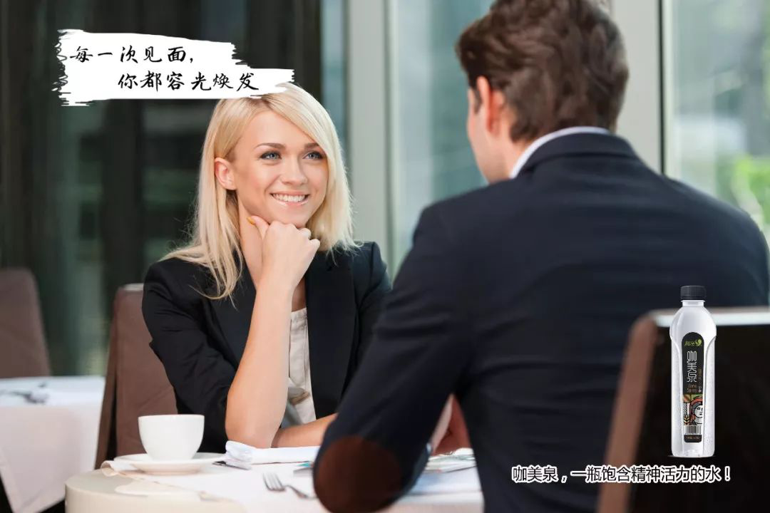 优洋新品咖美泉《寻找全民最美代言人》活动正