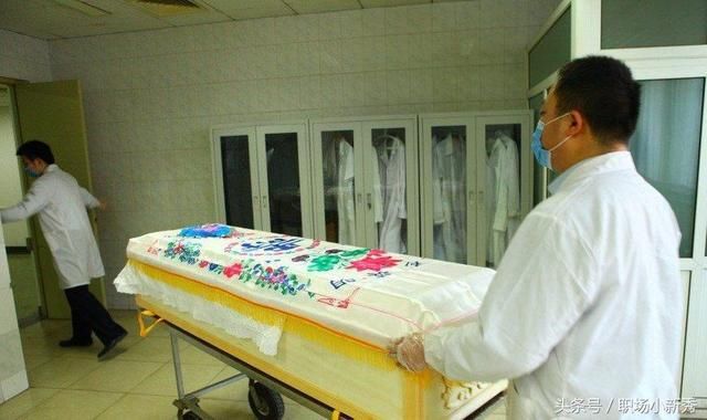 殡仪馆化妆师每个月工资有多少,答案你想不到