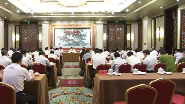 北京市召开接受中央扫黑除恶督导第二次立行立改工作部署会