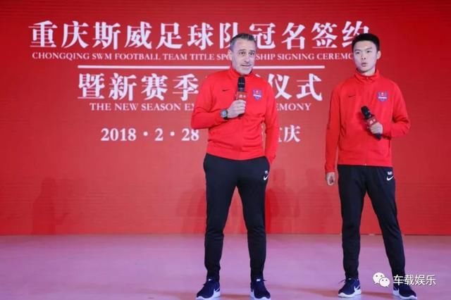 伊涅斯塔要来中超?重庆斯威队有了车企赞助后