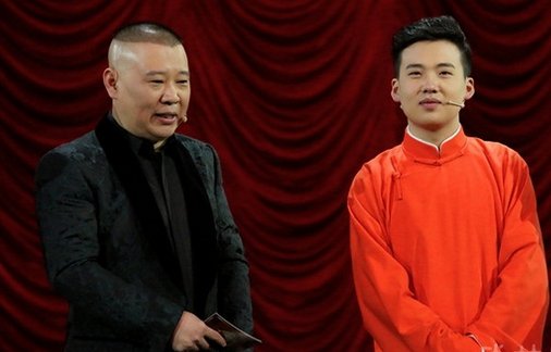 如何评价《德云社》郭德纲儿子郭麒麟的相声水