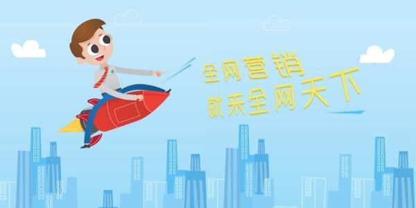 新公司想提高知名度,问答营销必不可少