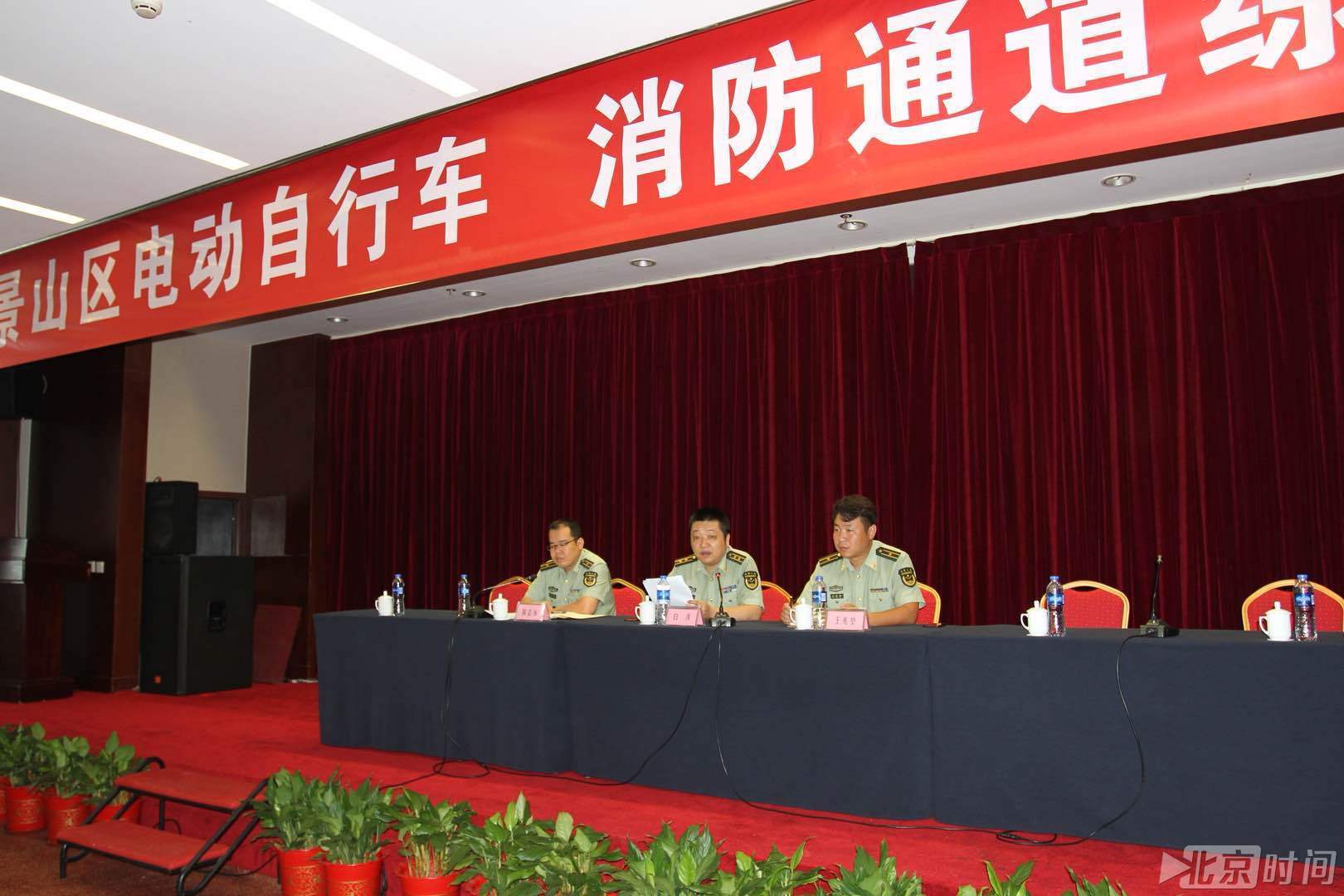 落实电动自行车消防安全 物业负责人参加约谈