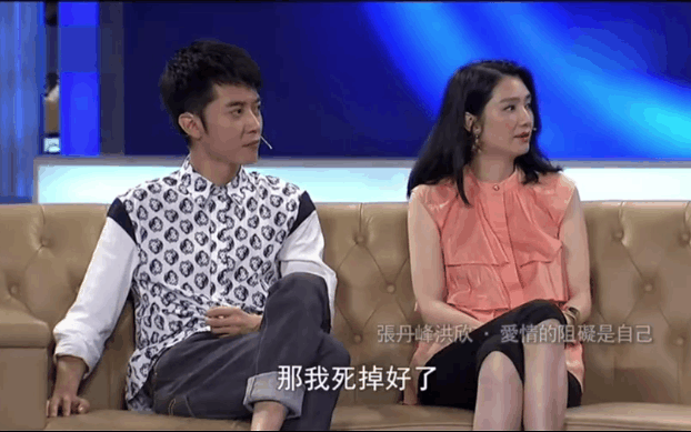 得知洪欣怀孕后 洪欣儿子: 既然你们不需要我了