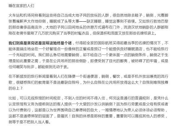 中国游客瑞典被扔坟场,为啥国家不满,公众却多