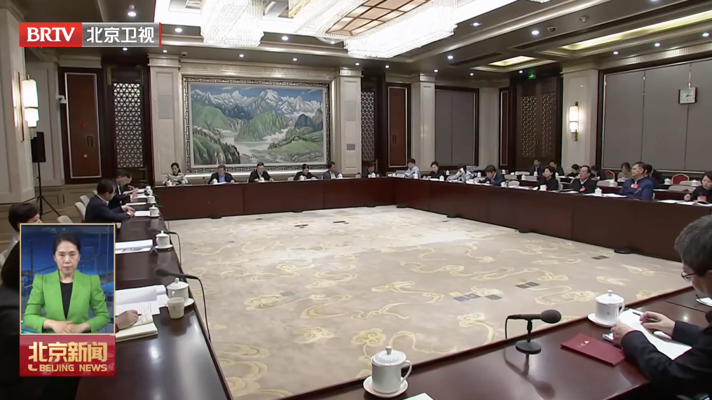 奋楫扬帆再出发丨北京市代表团代表向大会提交议案 奋楫扬帆再出发丨北京市代表团代表向大会提交议案