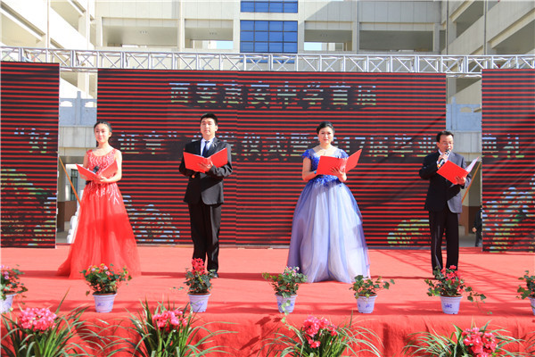 西安惠安中学举办首届好人证章颁发仪式暨2017届毕业典礼