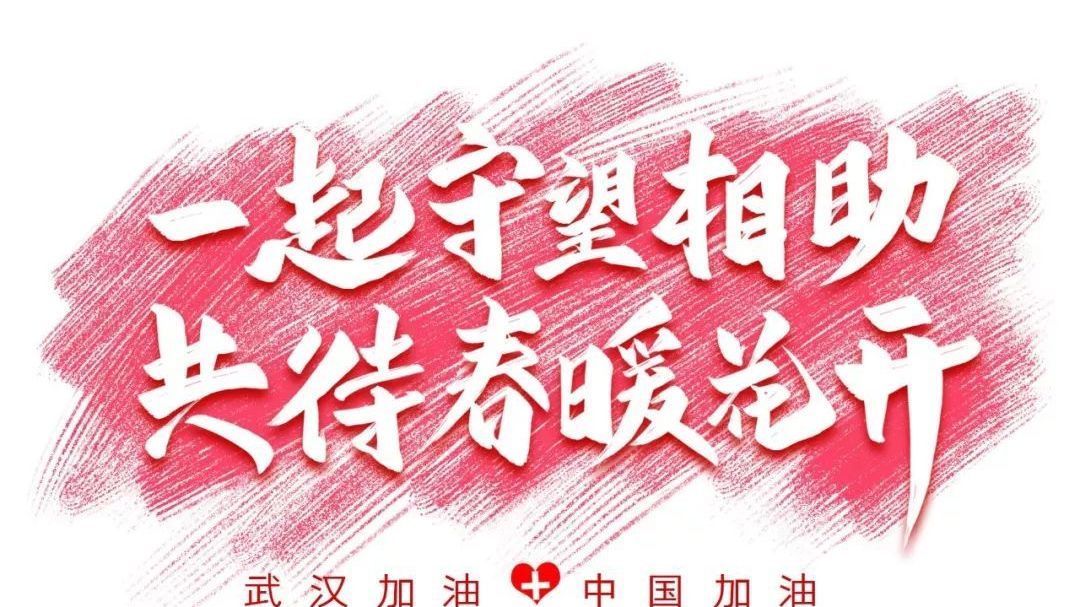 北京汽车博物馆邀请您参加新型冠状病毒肺炎科普知识有奖竞答活动 北京汽车博物馆邀请您参加新型冠状病毒肺炎科普知识有奖竞答活动