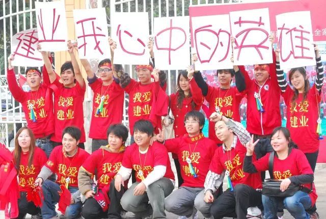 建业足球 河南人精神的象征、凝聚人心的重要