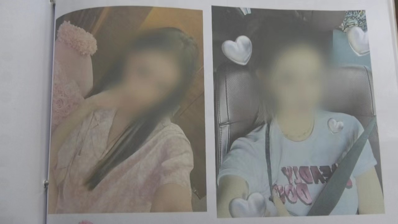 男子网恋“白富美”被骗近10万元 真人有家有孩子还有前科！