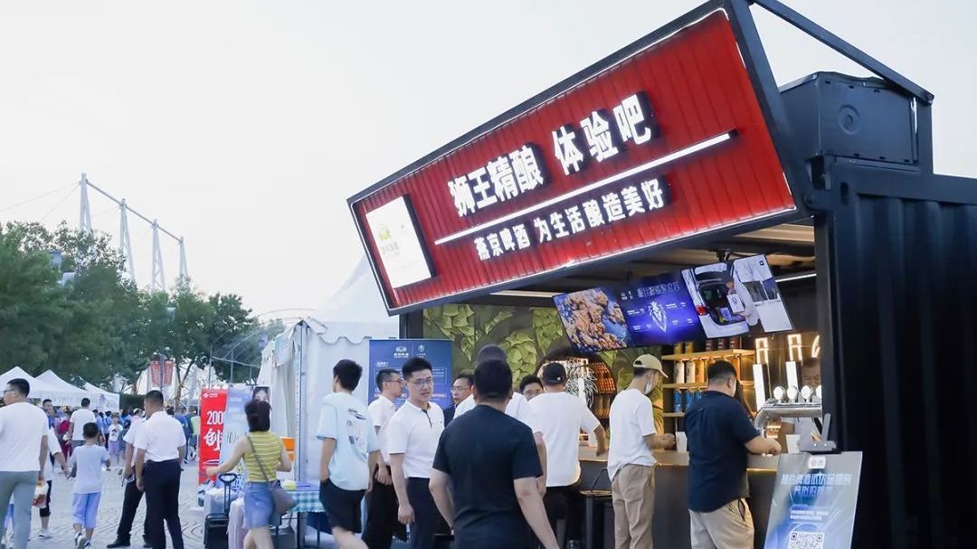 茉莉花茶遇上精酿啤酒,啤酒文化节主会场市民尝新 茉莉花茶遇上精酿啤酒,啤酒文化节主会场市民尝新