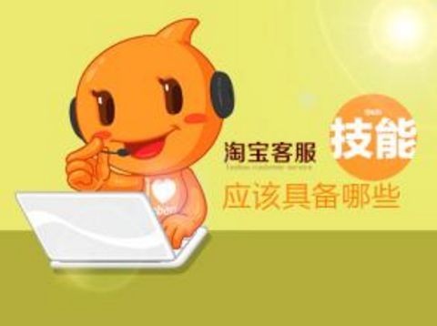 客服外包
