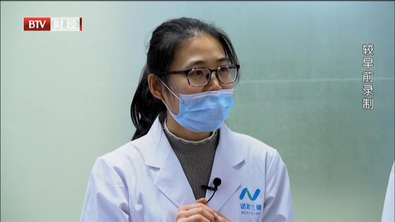 《交汇新三板》20210206走进精选层首家创新型生物药企业 《交汇新三板》20210206走进精选层首家创新型生物药企业